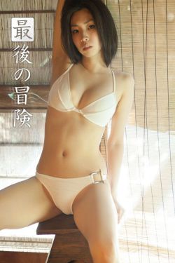 四大名助第三季